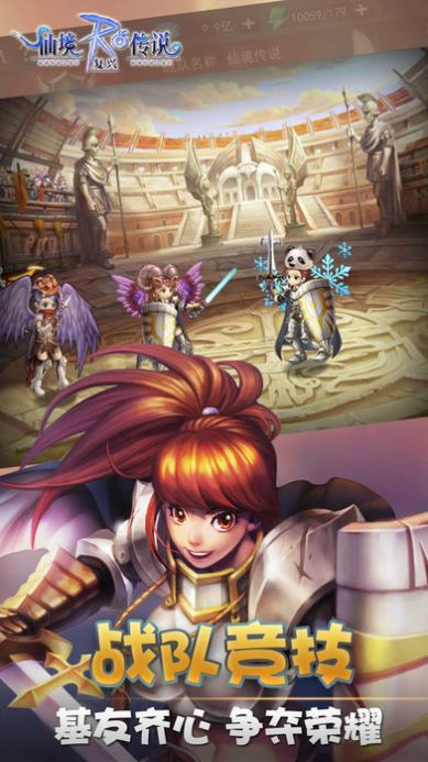 仙境传说女武神起义