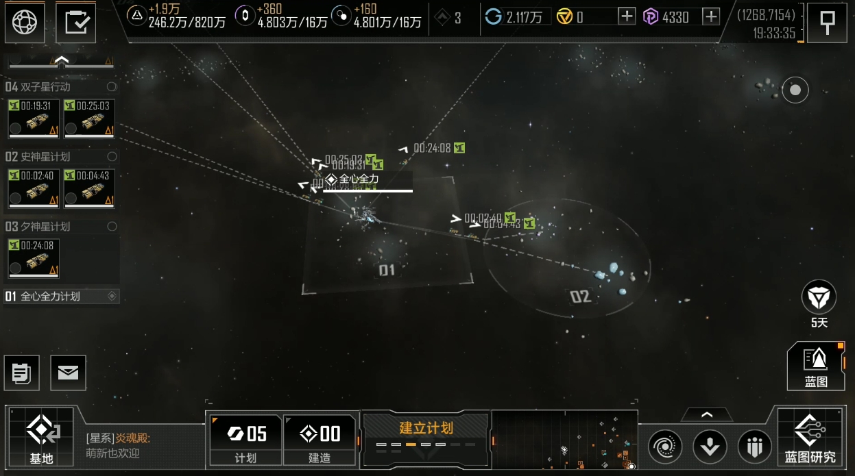 无尽的拉格朗日谷神星怎么得到