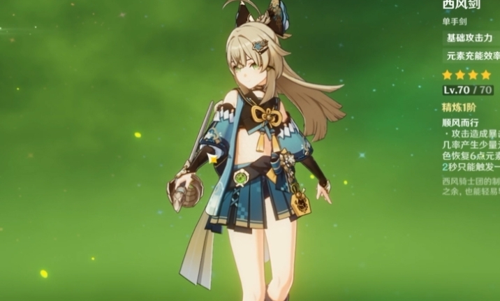 如何避免在寻找原神藤原宝藏时走弯路