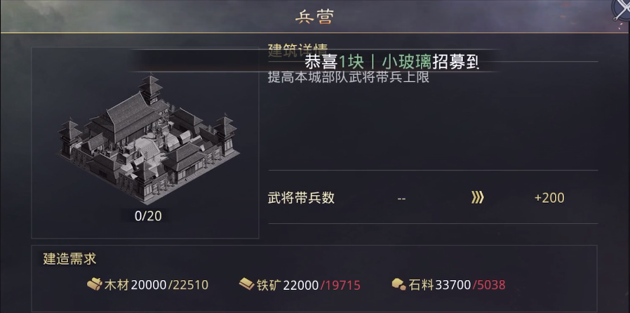 抢夺率土之滨洛阳的技巧有哪些
