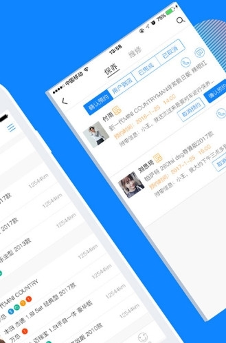 白师傅_截图1
