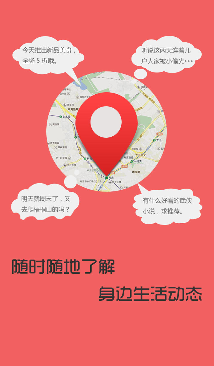 爱聚玩_截图4