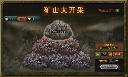 攻城掠地丝稠能带给人们怎样的体验