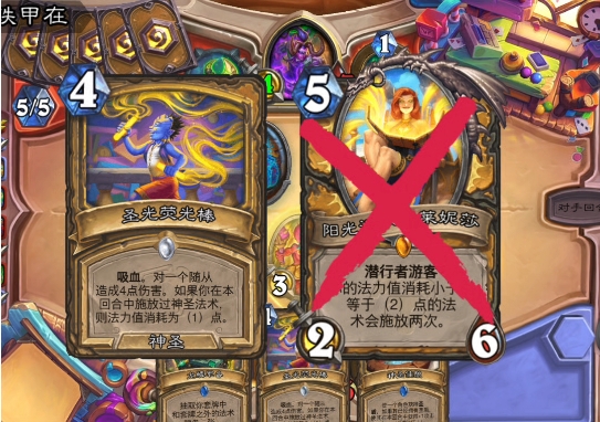 炉石传说龙骑士塔瑞萨怎么过