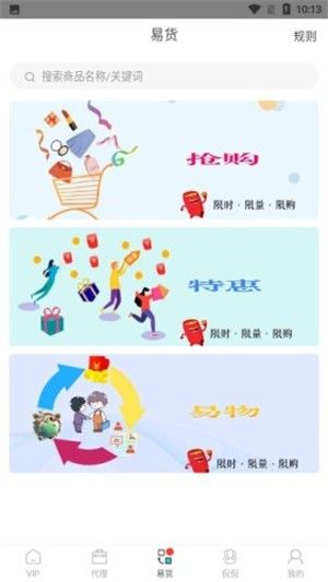 森原优品_截图3