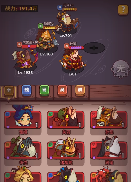 咸鱼之王开局氪金是否会影响游戏体验 咸鱼之王开局氪金是否会影响游戏体验