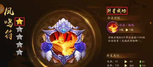 少年三国志2哪个区活跃度高