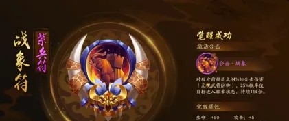 少年三国志2哪个区活跃度高