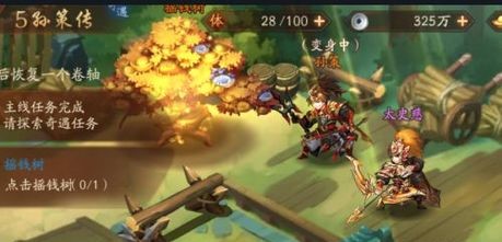 少年三国志2哪个区活跃度高
