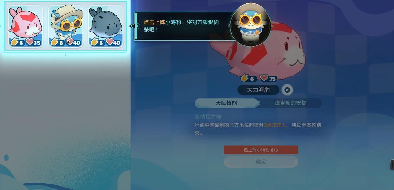 崩坏星穹铁道星穹铁道的基础属性怎么培养