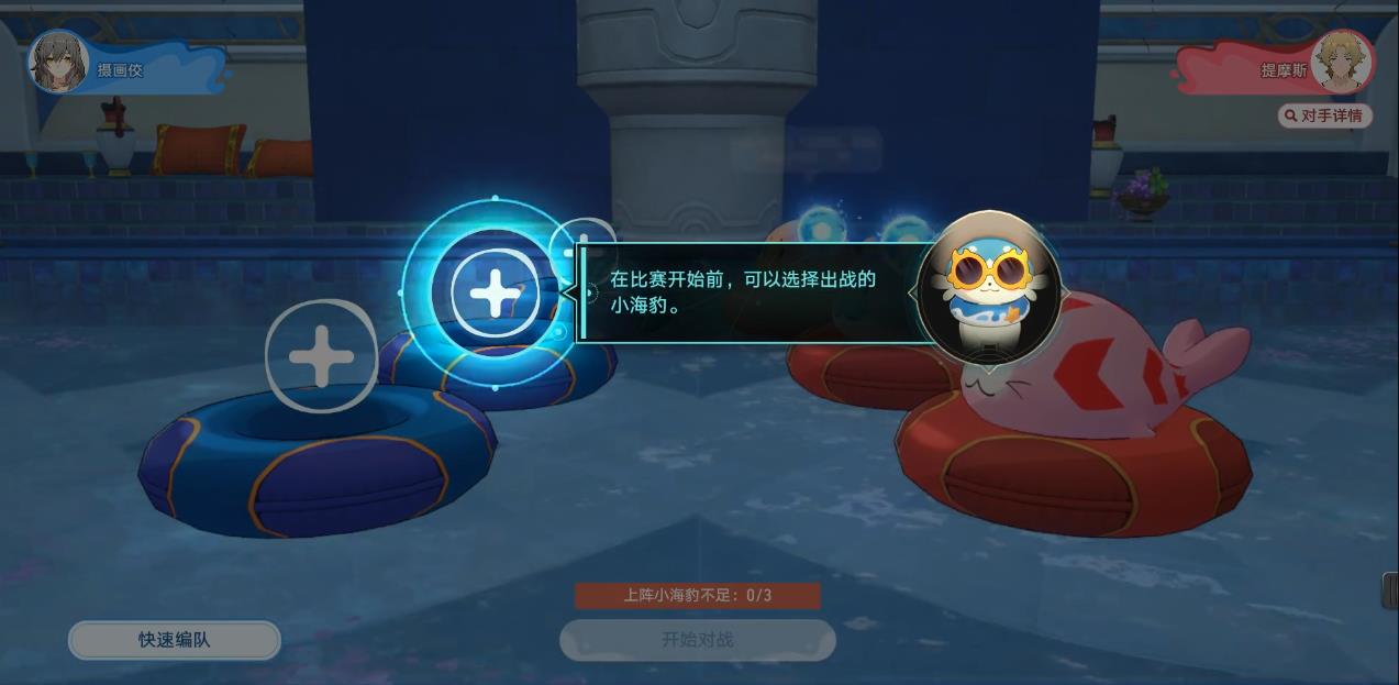 崩坏星穹铁道星穹铁道的基础属性怎么培养