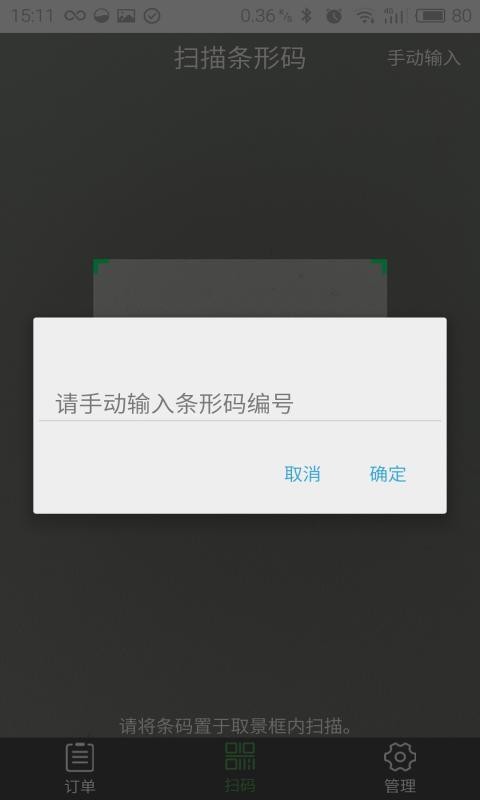 源品商家