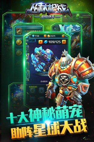 丛林枪战九游版_截图3