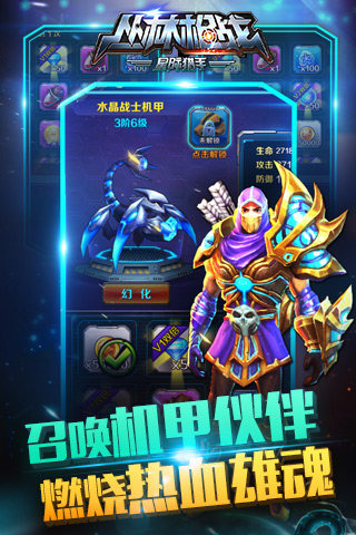 丛林枪战九游版_截图1
