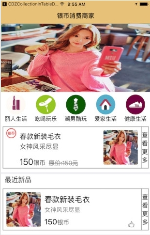 纤喜汇_截图3