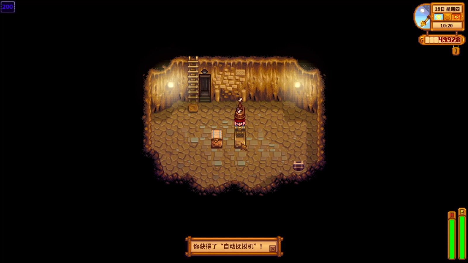 星露谷物语陷阱浮标是否对怪物有效