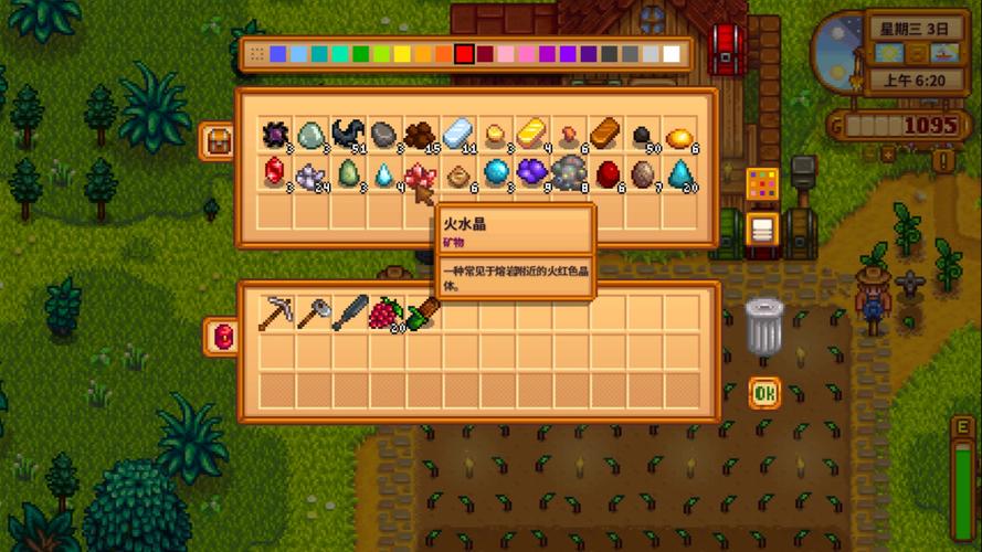 星露谷物语陷阱浮标是否对怪物有效