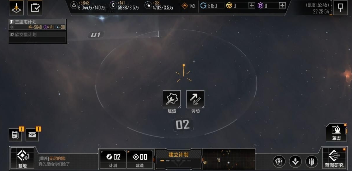 无尽的拉格朗日开局有哪些技巧值得学习