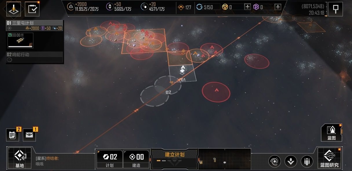 无尽的拉格朗日开局有哪些技巧值得学习