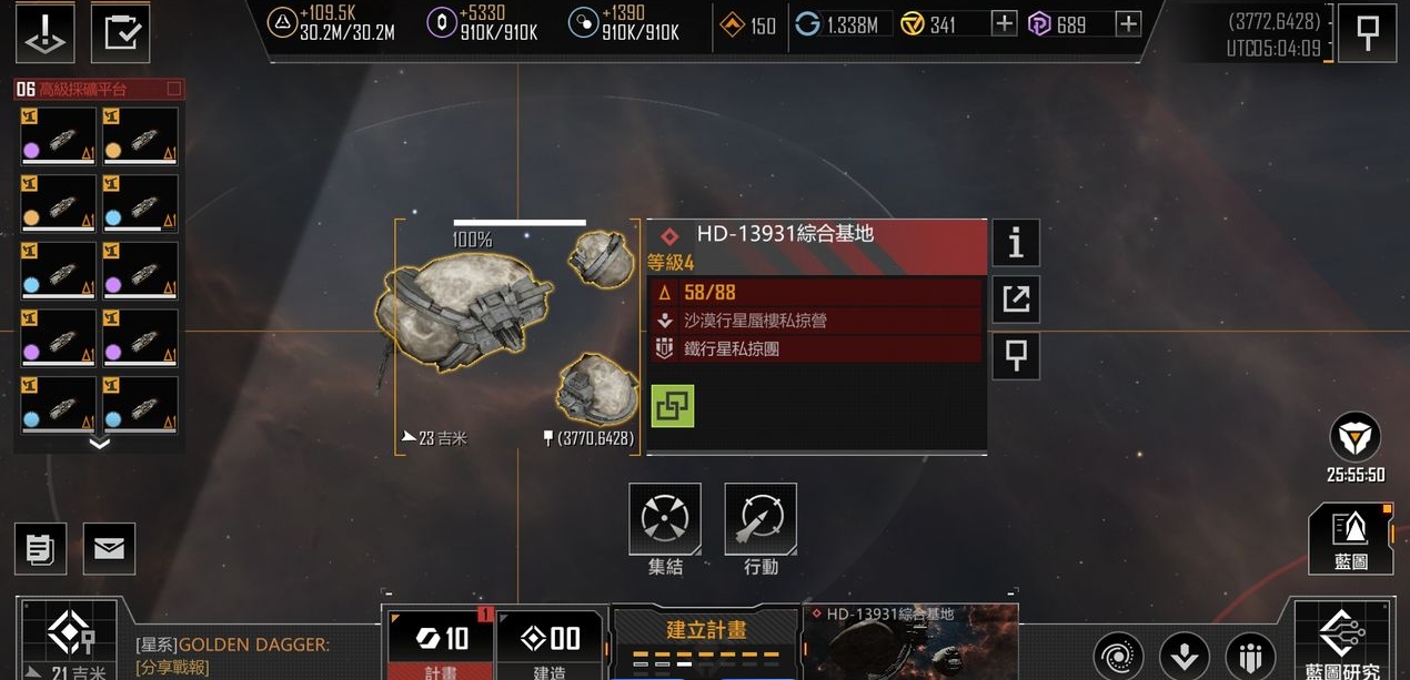 无尽的拉格朗日开局有哪些技巧值得学习