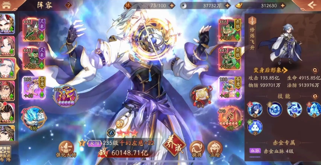 少年三国志2日常任务如何解锁 少年三国志2日常任务如何解锁