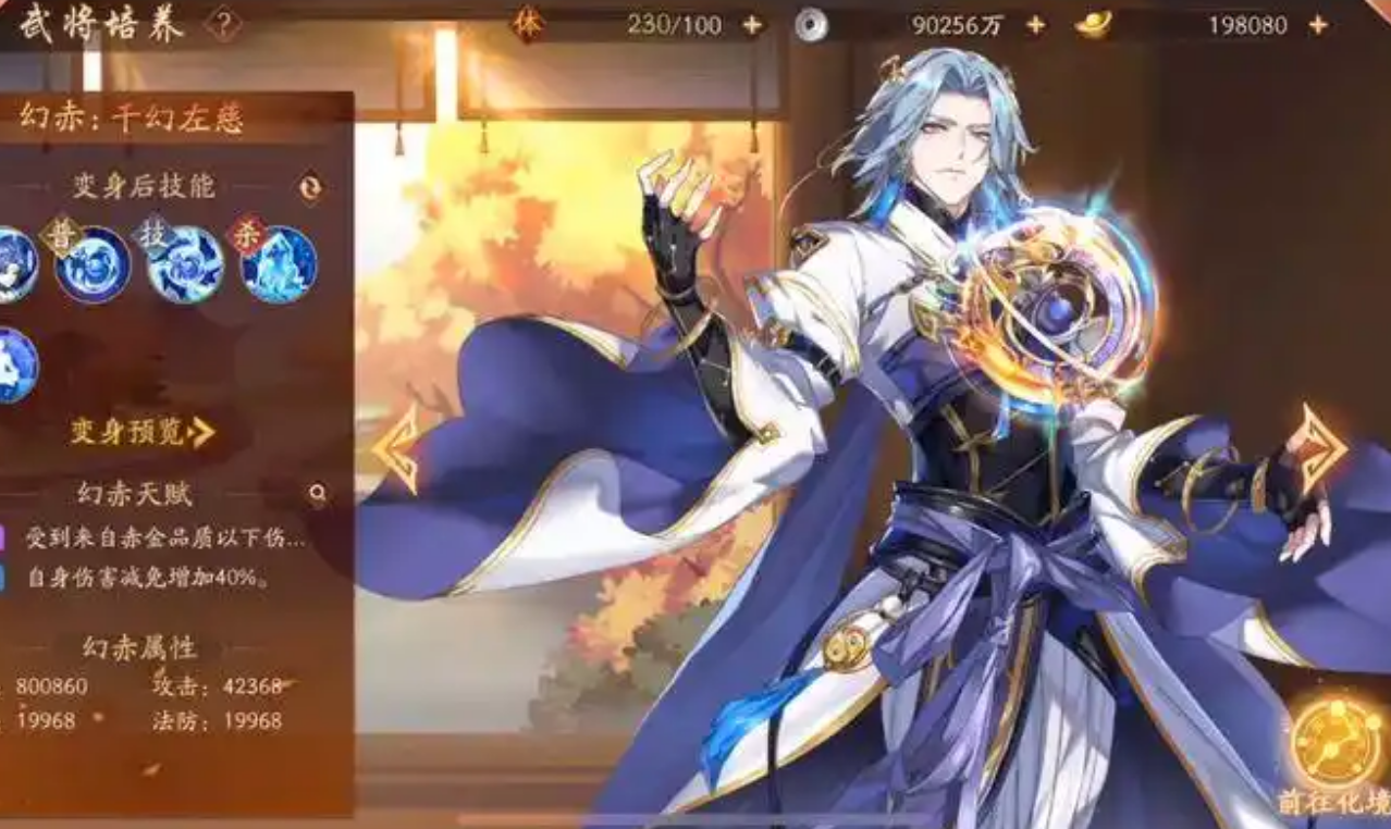 少年三国志2日常任务如何解锁 少年三国志2日常任务如何解锁