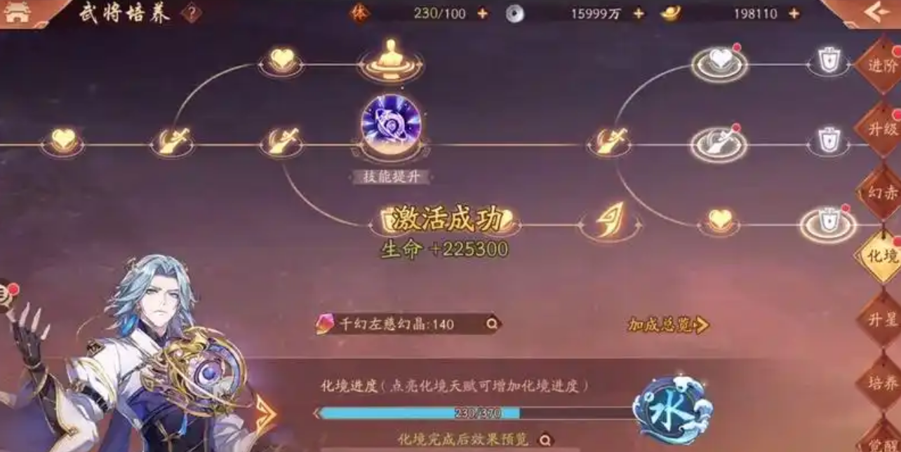 少年三国志2日常任务如何解锁 少年三国志2日常任务如何解锁