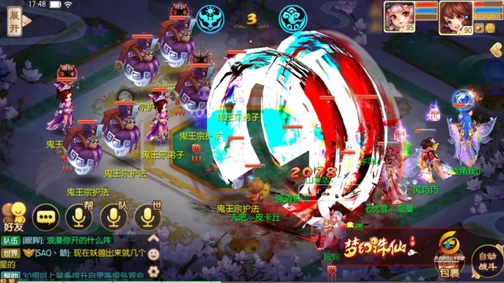 梦幻诛仙巫圣日常加点需要注意哪些方面 梦幻诛仙巫圣日常加点需要注意哪些方面