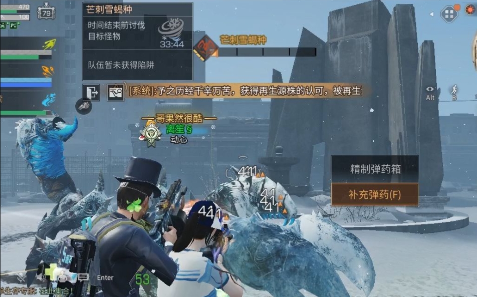 明日之后半感染者清除行动要在何地进行