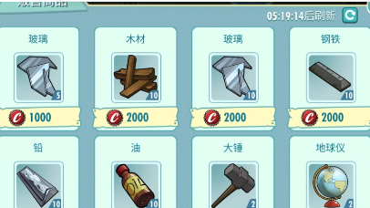 辐射避难所内哪里是武器拆解点