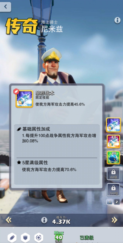 口袋奇兵中最好用的兵种是哪一种