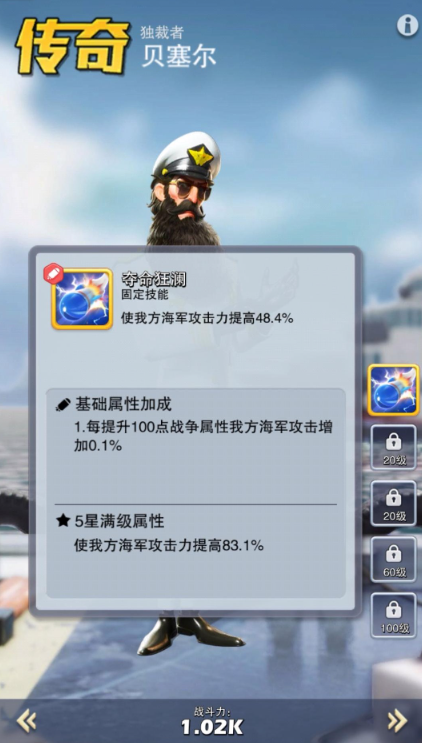 口袋奇兵中最好用的兵种是哪一种