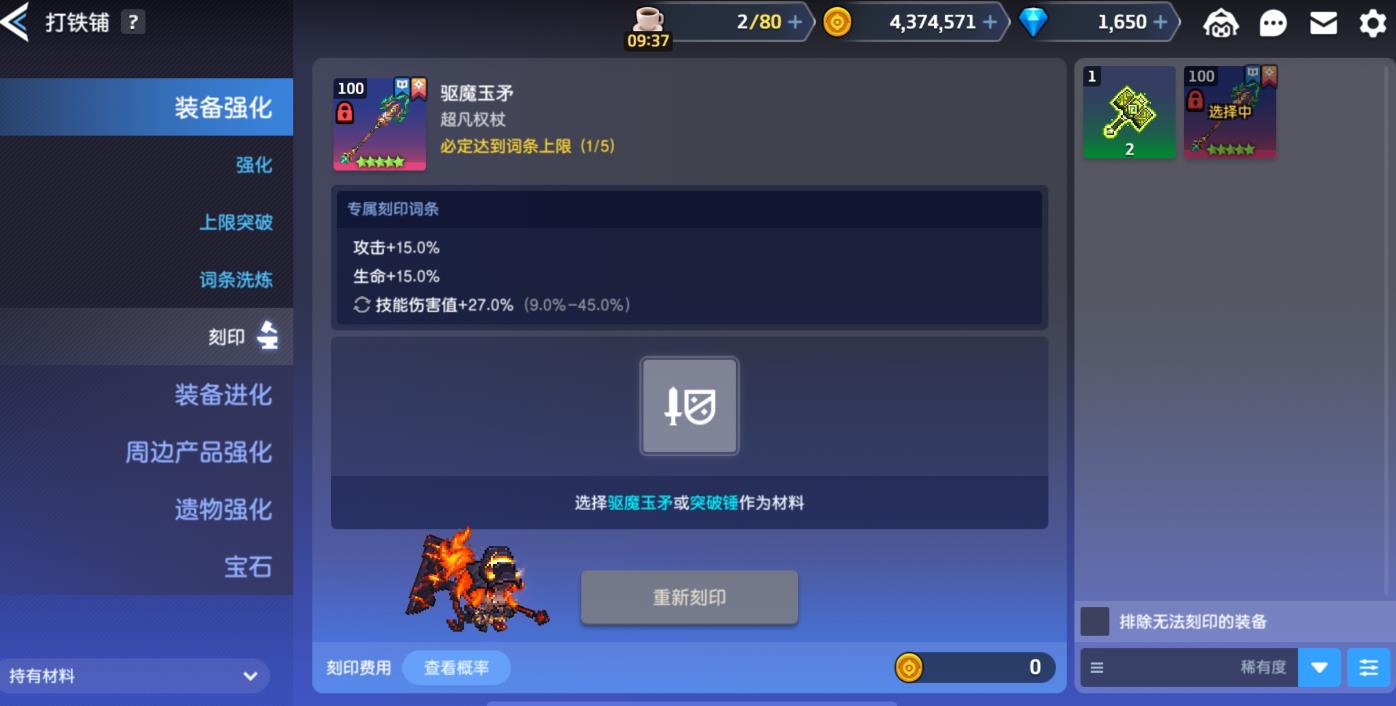 坎公骑冠剑世界3罗拉中是否有跨服对战模式