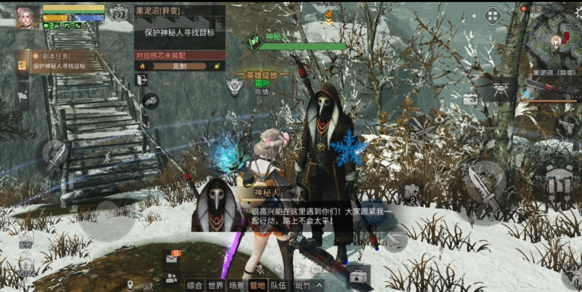 明日之后红杉镇选帮派该注意什么