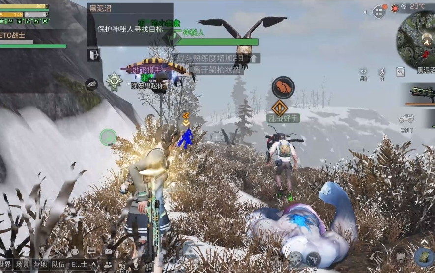 明日之后红杉镇选帮派该注意什么