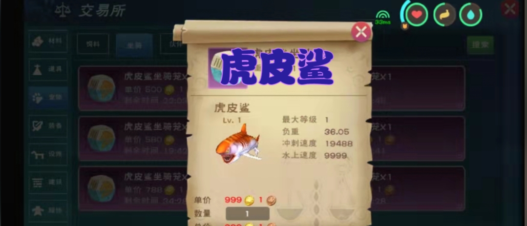 创造与魔法魔法海鳄龙的资质超过极品吗 创造与魔法魔法海鳄龙的资质超过极品吗