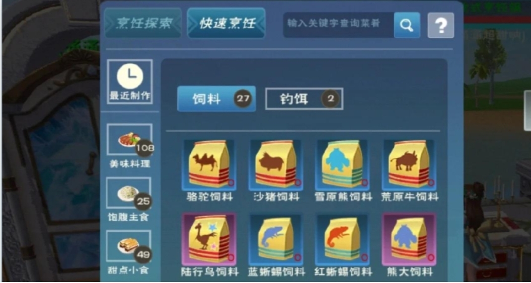 创造与魔法魔法海鳄龙的资质超过极品吗 创造与魔法魔法海鳄龙的资质超过极品吗