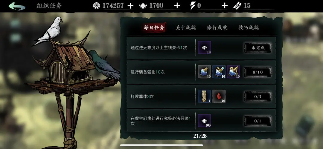 我该如何获取影之刃3的杀意