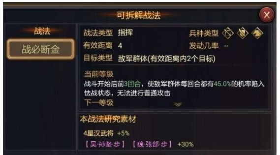 率土之滨吕姬配合哪种阵容能取得最好的效果