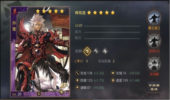 率土之滨吕姬配合哪种阵容能取得最好的效果