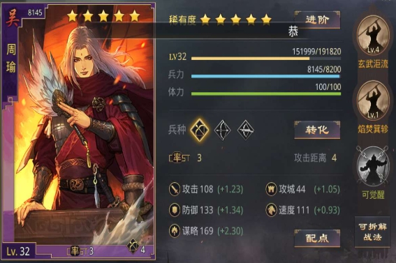 率土之滨吕姬配合哪种阵容能取得最好的效果