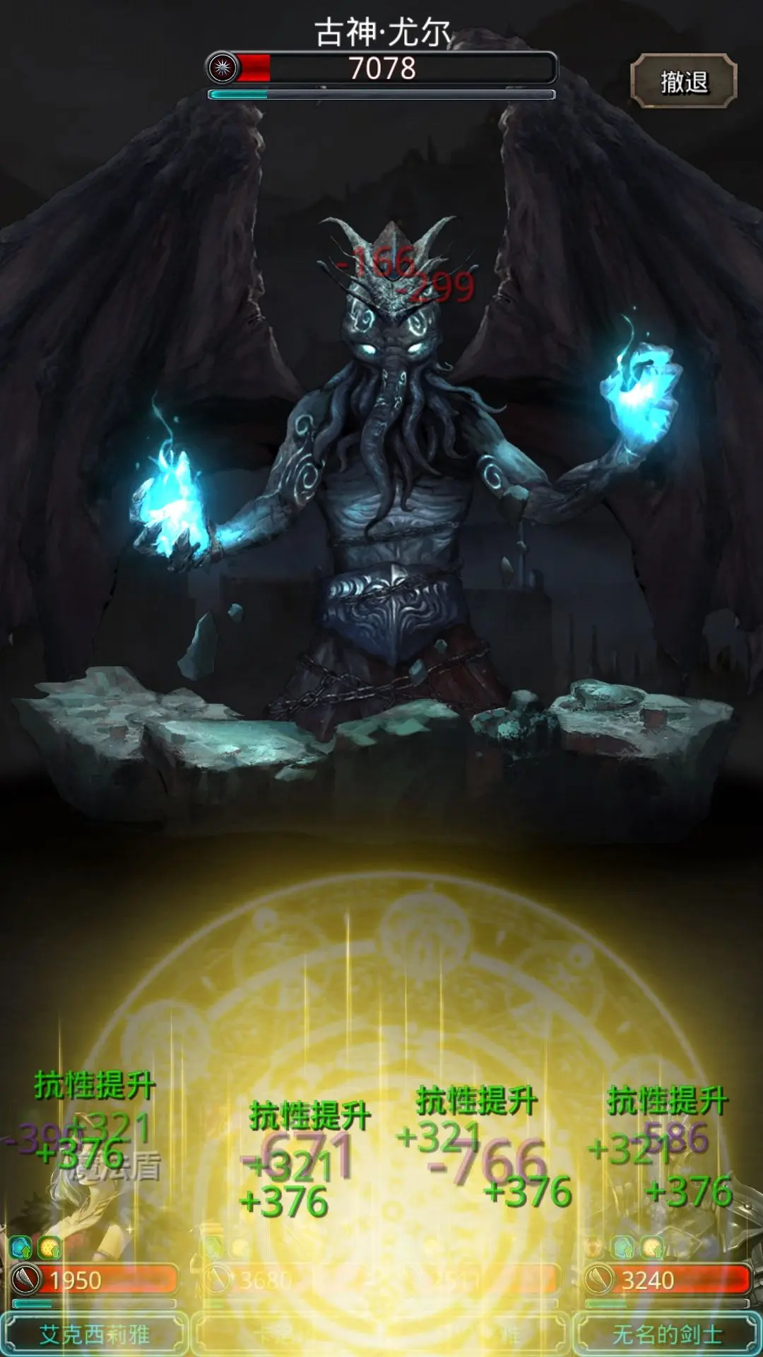 地下城堡2有什么好的金币刷取策略