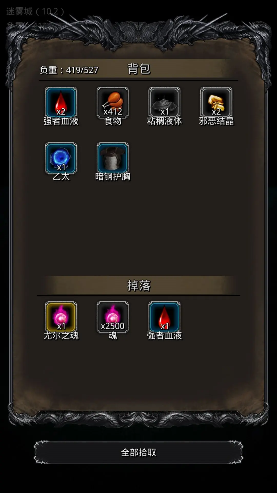 地下城堡2有什么好的金币刷取策略