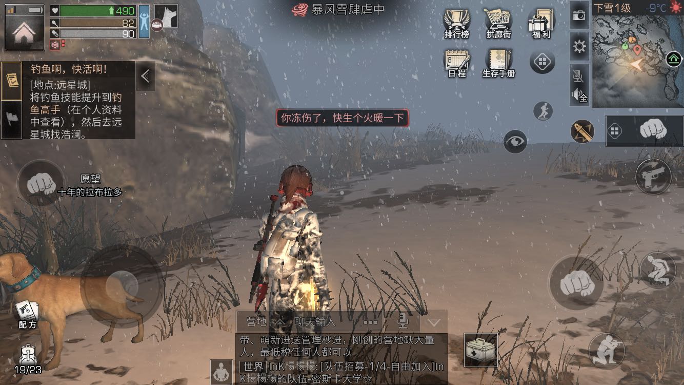 玻璃钢材料在明日之后中怎样获取