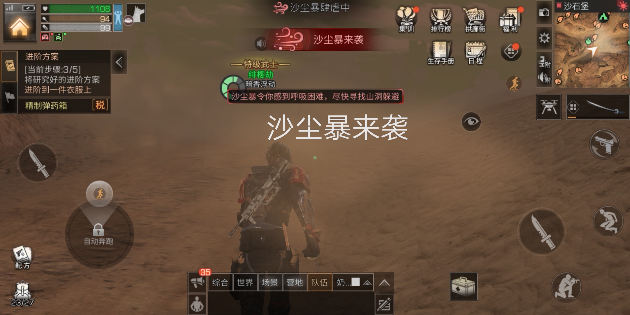 玻璃钢材料在明日之后中怎样获取