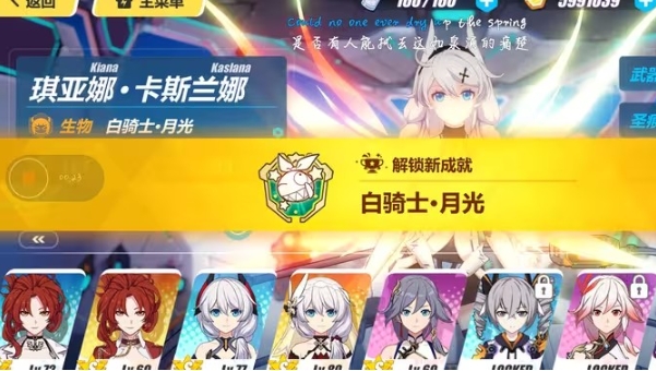 女武神誓约崩坏3常用阵容有哪些值得尝试