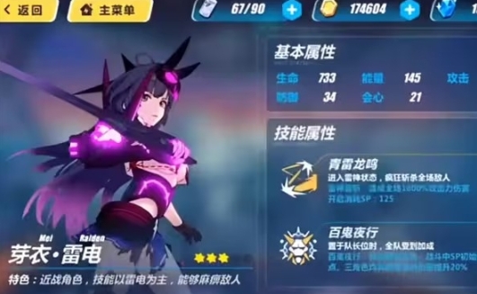 女武神誓约崩坏3常用阵容有哪些值得尝试