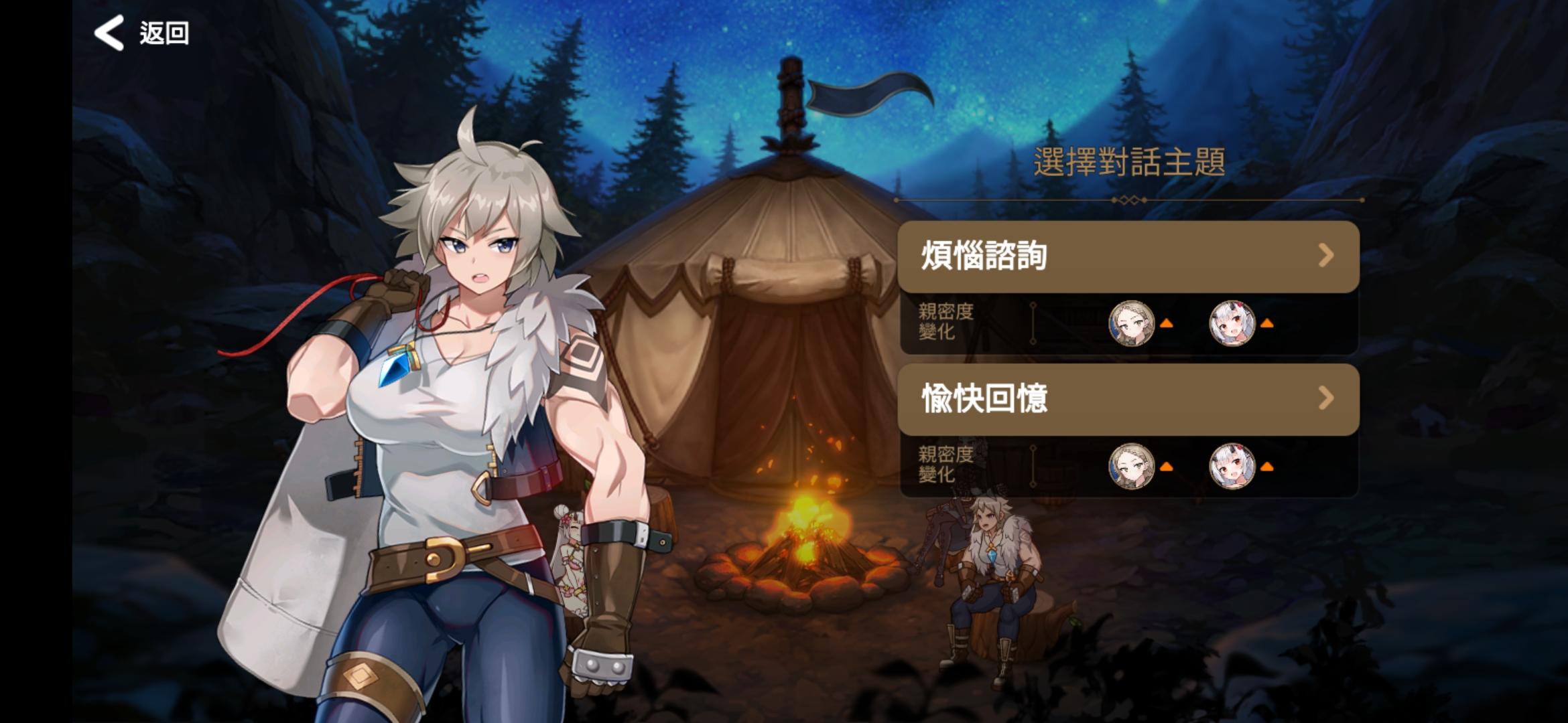 在哪里可以获取适合的第七史诗偶像装备搭配