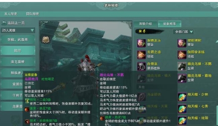 剑网三指尖江湖随心寻访的地点有哪些