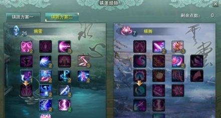剑网三指尖江湖随心寻访的地点有哪些